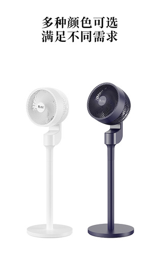 氛围轮回电扇_小家电_久久久久国产一区二区三区_久久精品亚洲_久久成人在线_九九精品久久无限公司